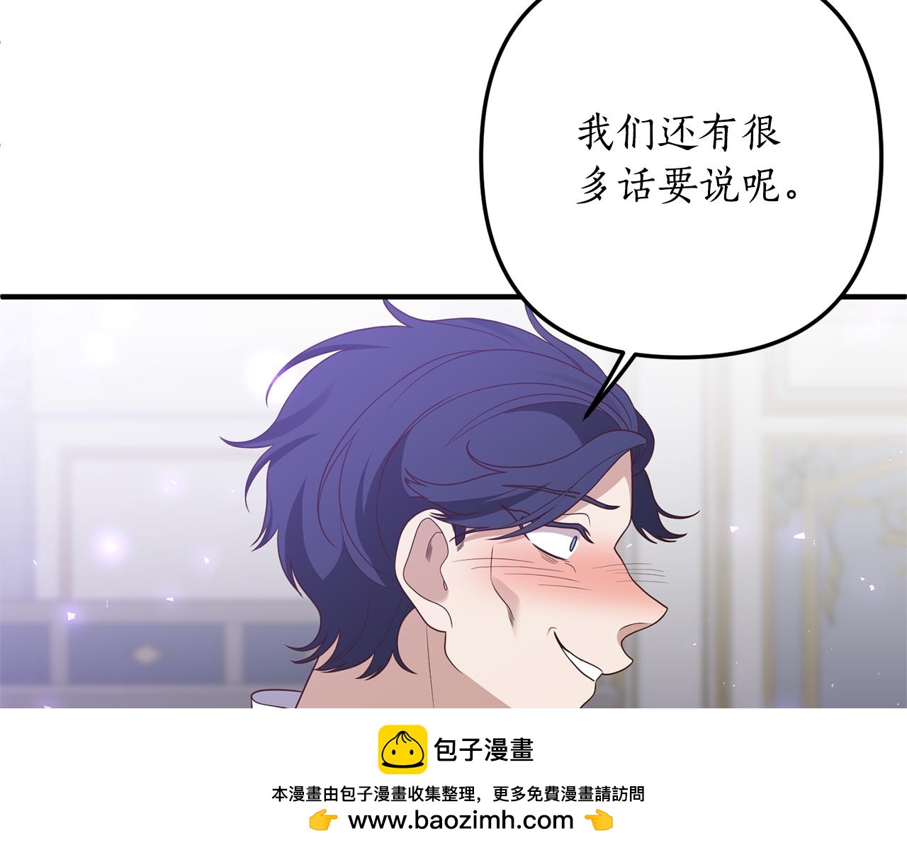 第69话 把你的手放开157