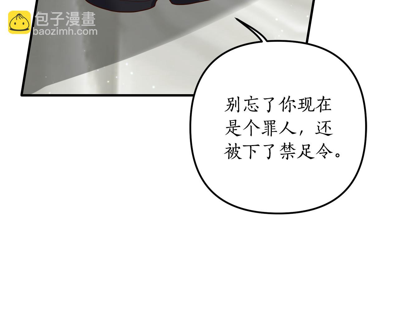第69话 把你的手放开168