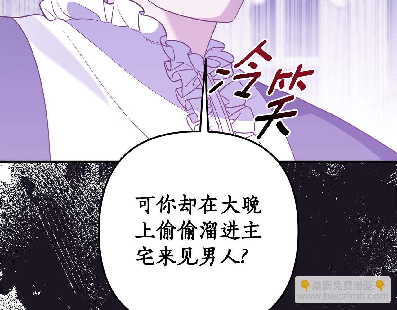 第69话 把你的手放开171