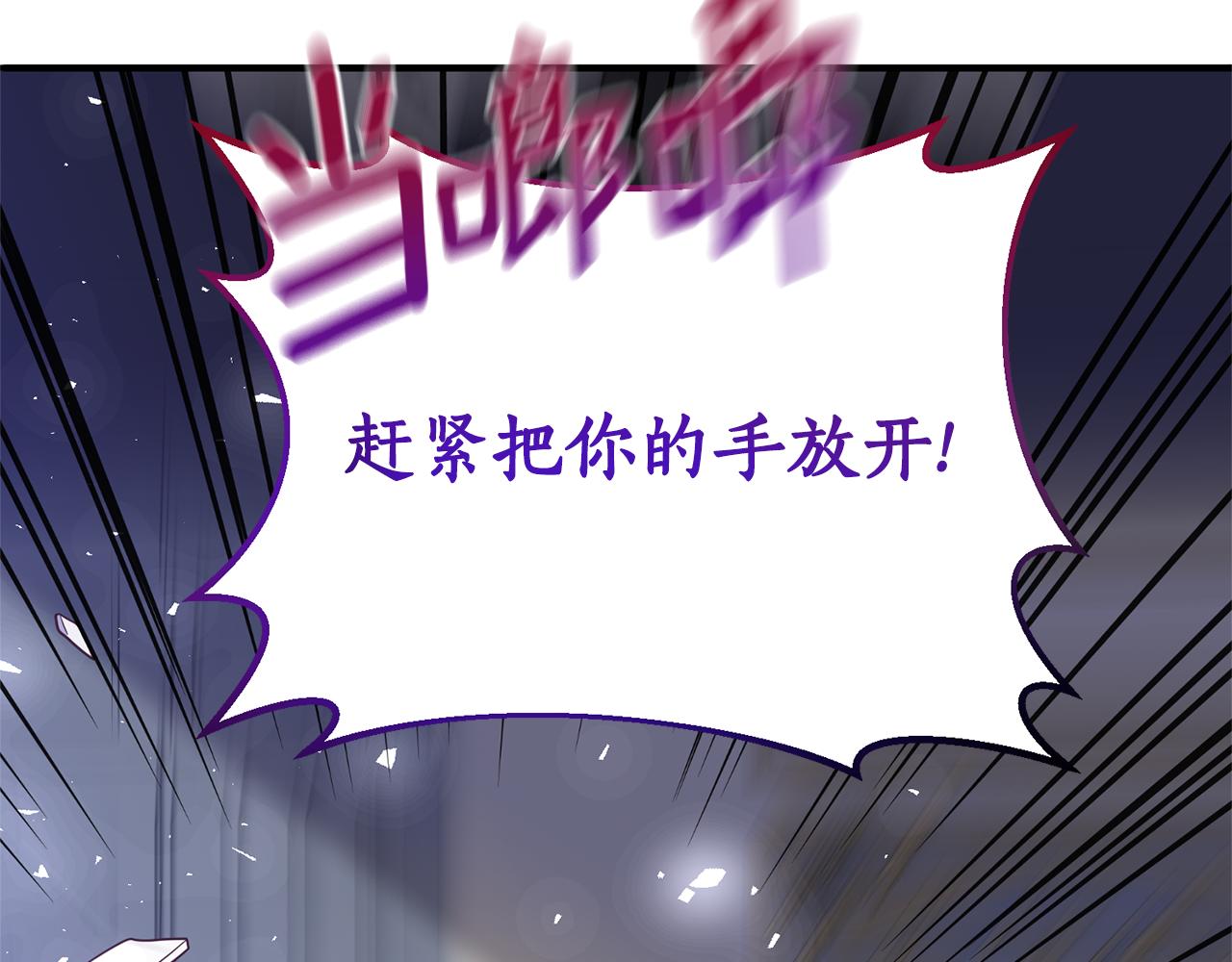 第69话 把你的手放开175