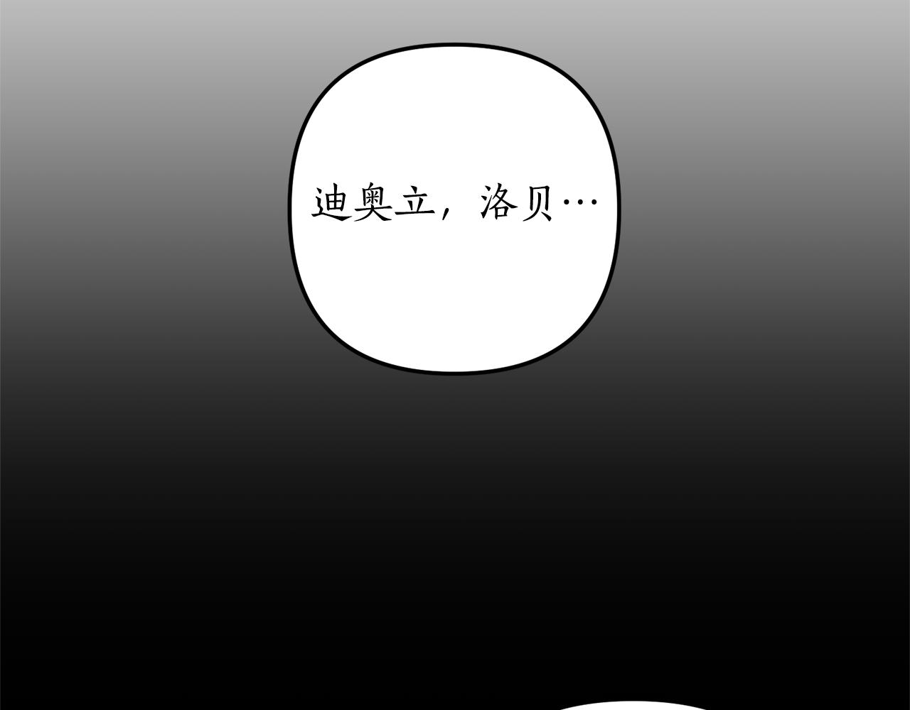 第69话 把你的手放开18
