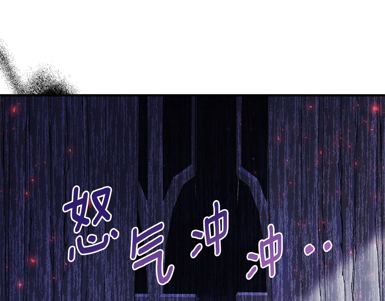 第69话 把你的手放开183