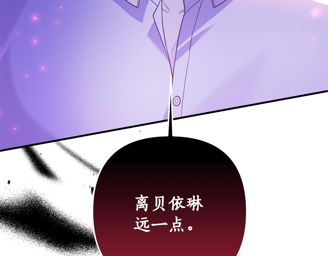 第69话 把你的手放开189