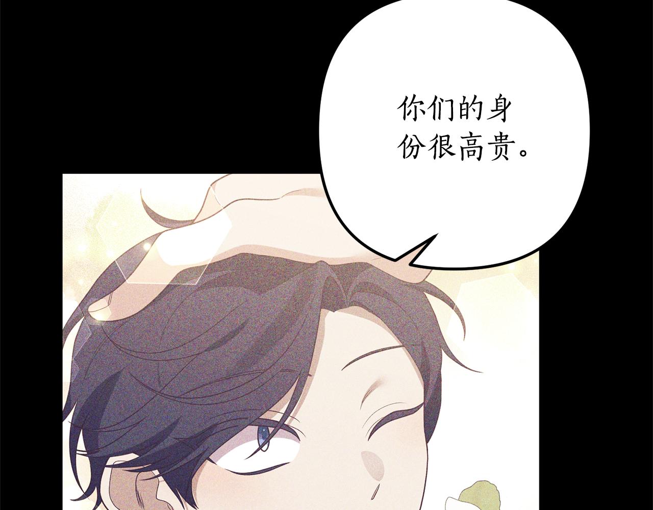 第69话 把你的手放开19