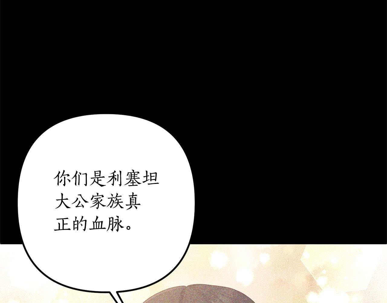 第69话 把你的手放开21