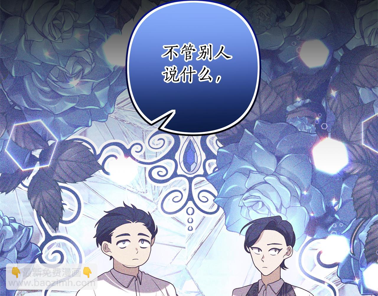 第69话 把你的手放开24