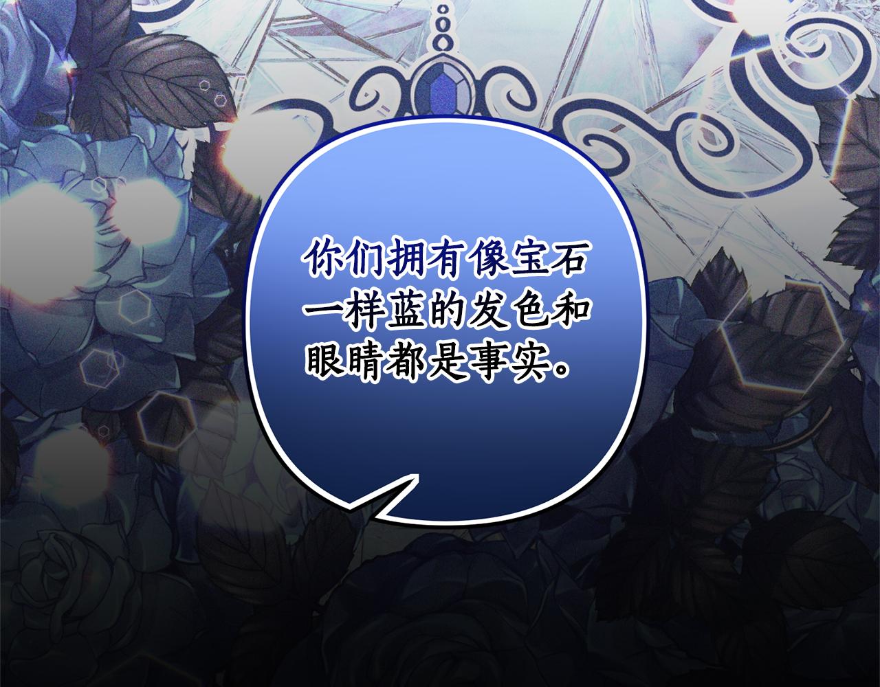 第69话 把你的手放开26