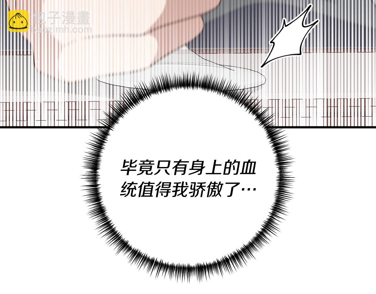 第69话 把你的手放开36