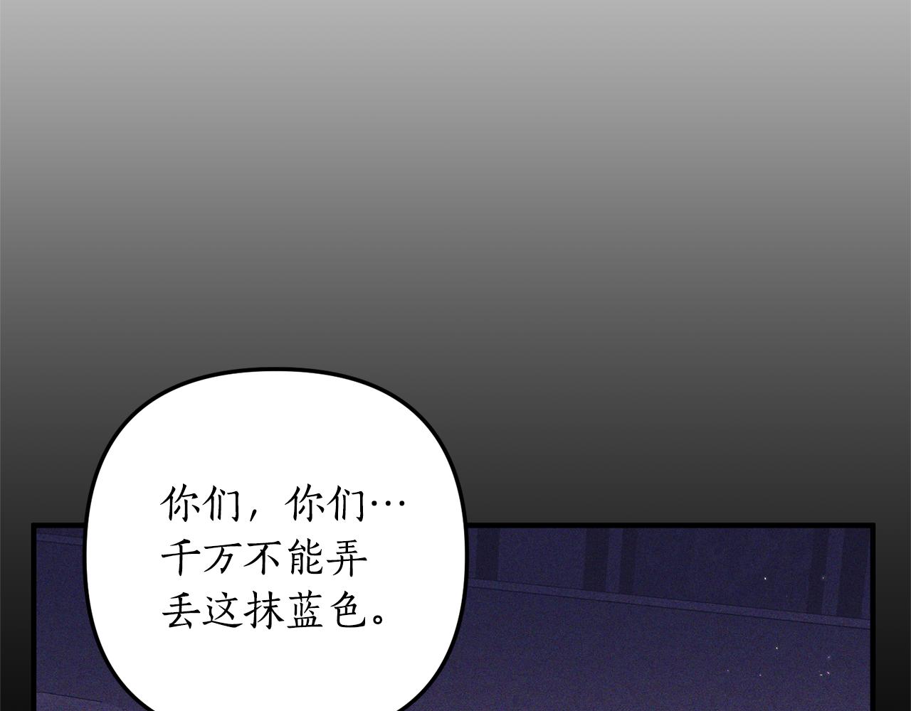 第69话 把你的手放开38