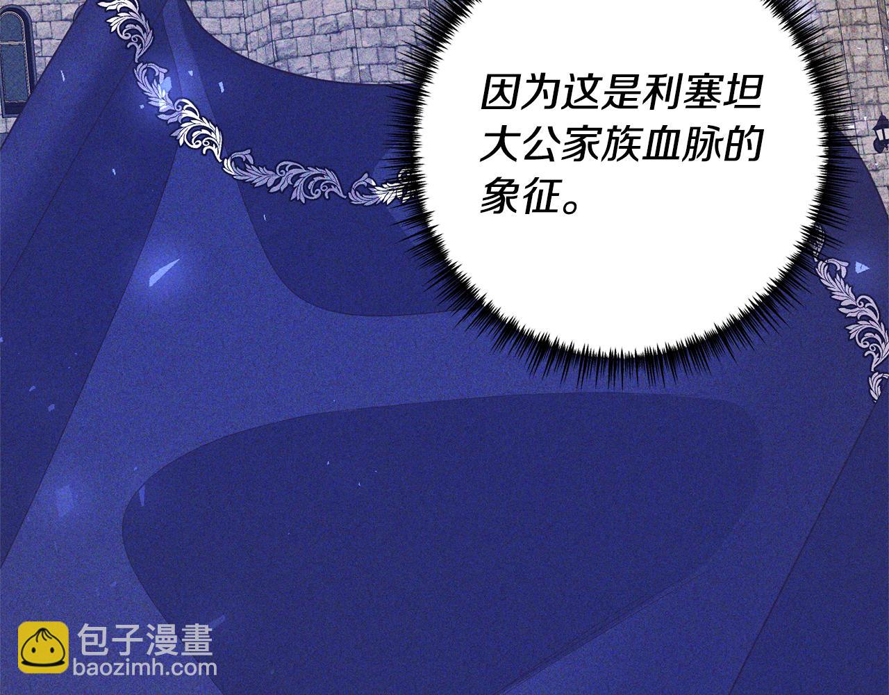 第69话 把你的手放开43