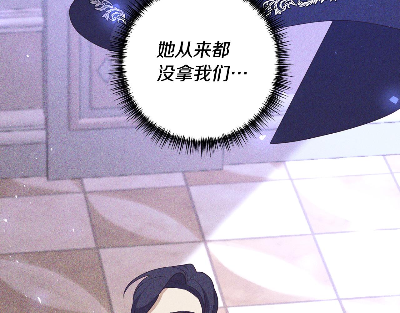 第69话 把你的手放开45
