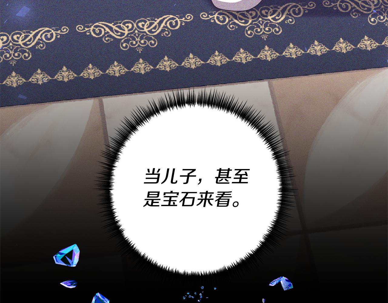 第69话 把你的手放开48