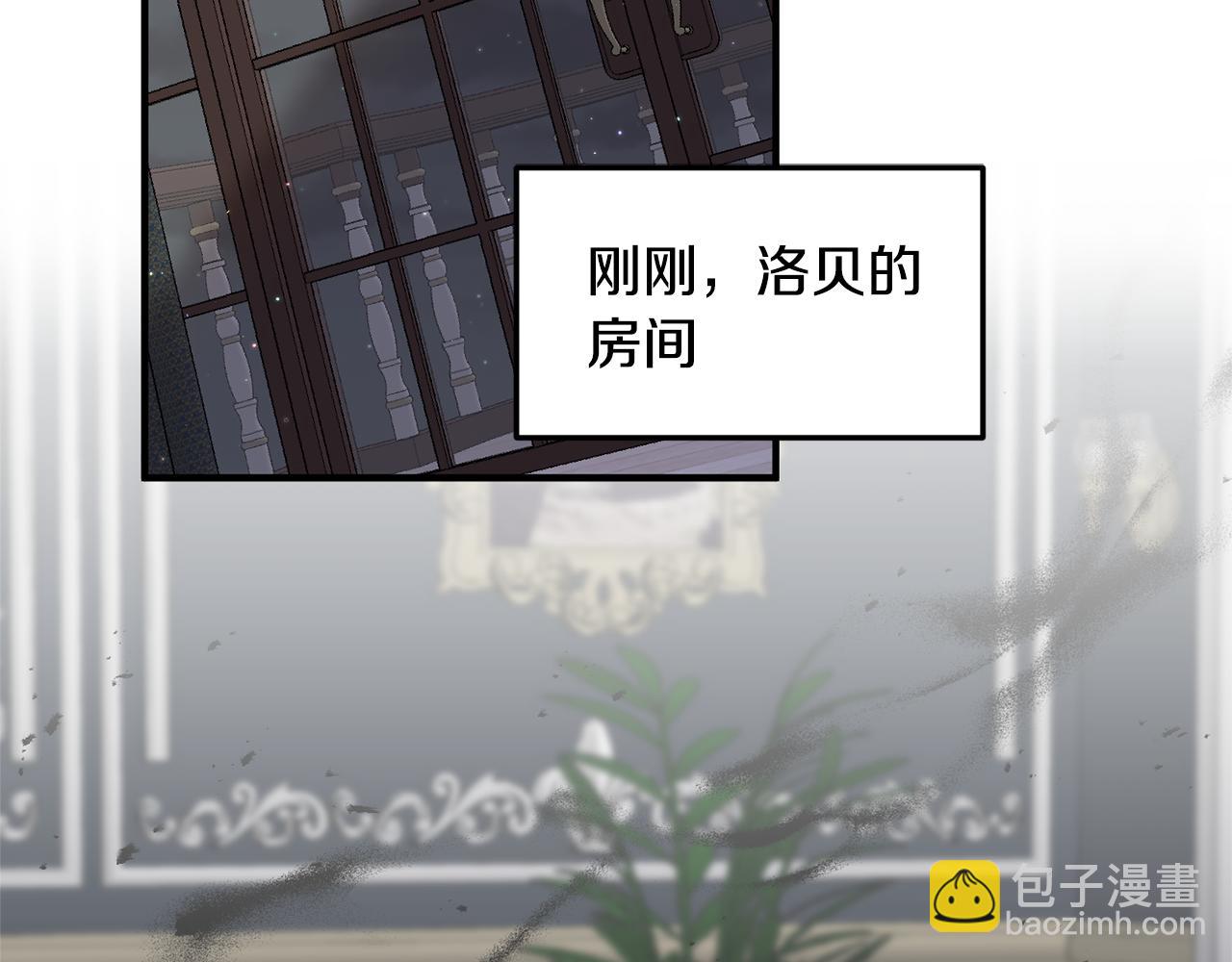 第69话 把你的手放开6