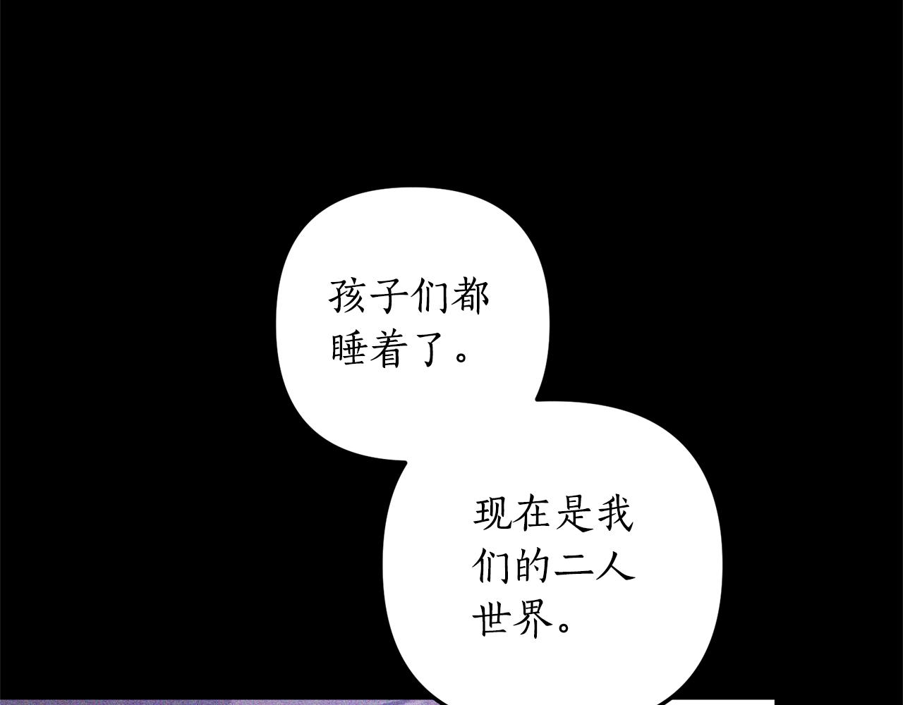 第69话 把你的手放开60