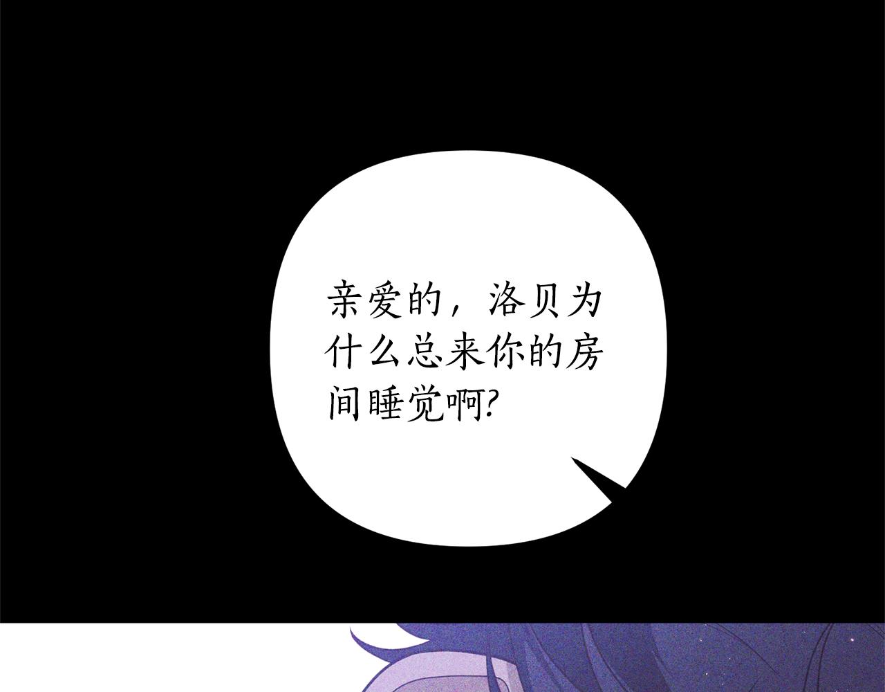 第69话 把你的手放开67