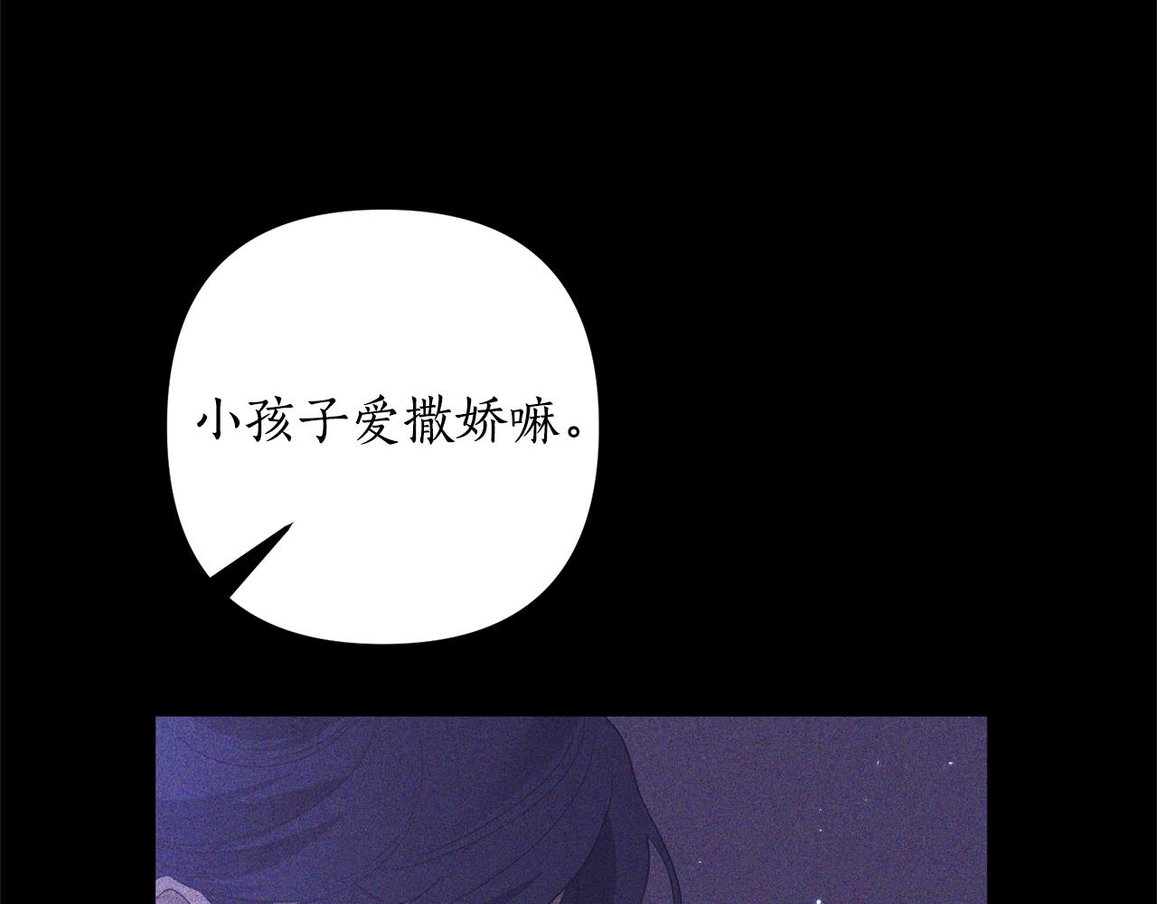 第69话 把你的手放开69