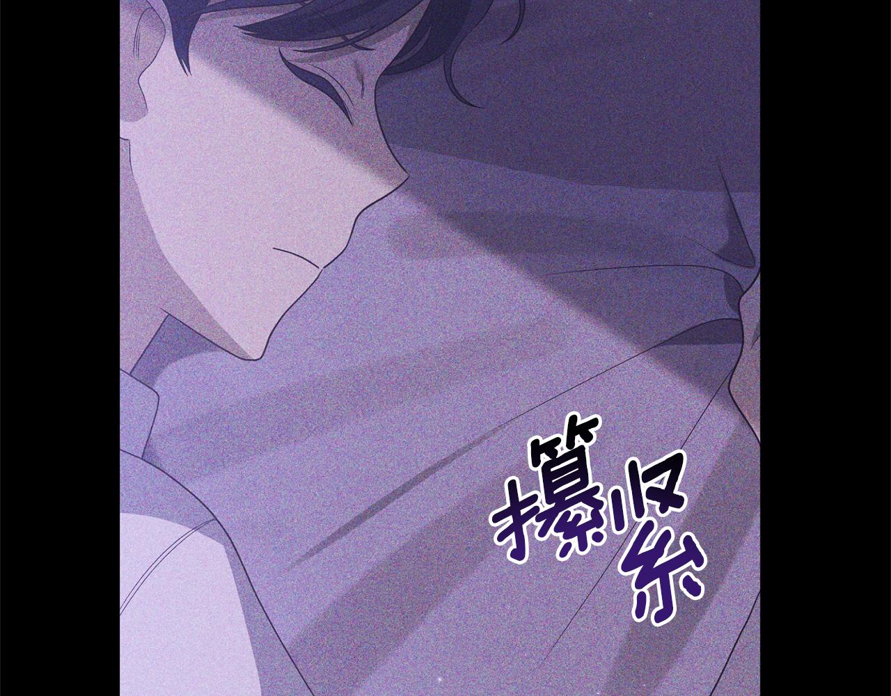 第69话 把你的手放开70