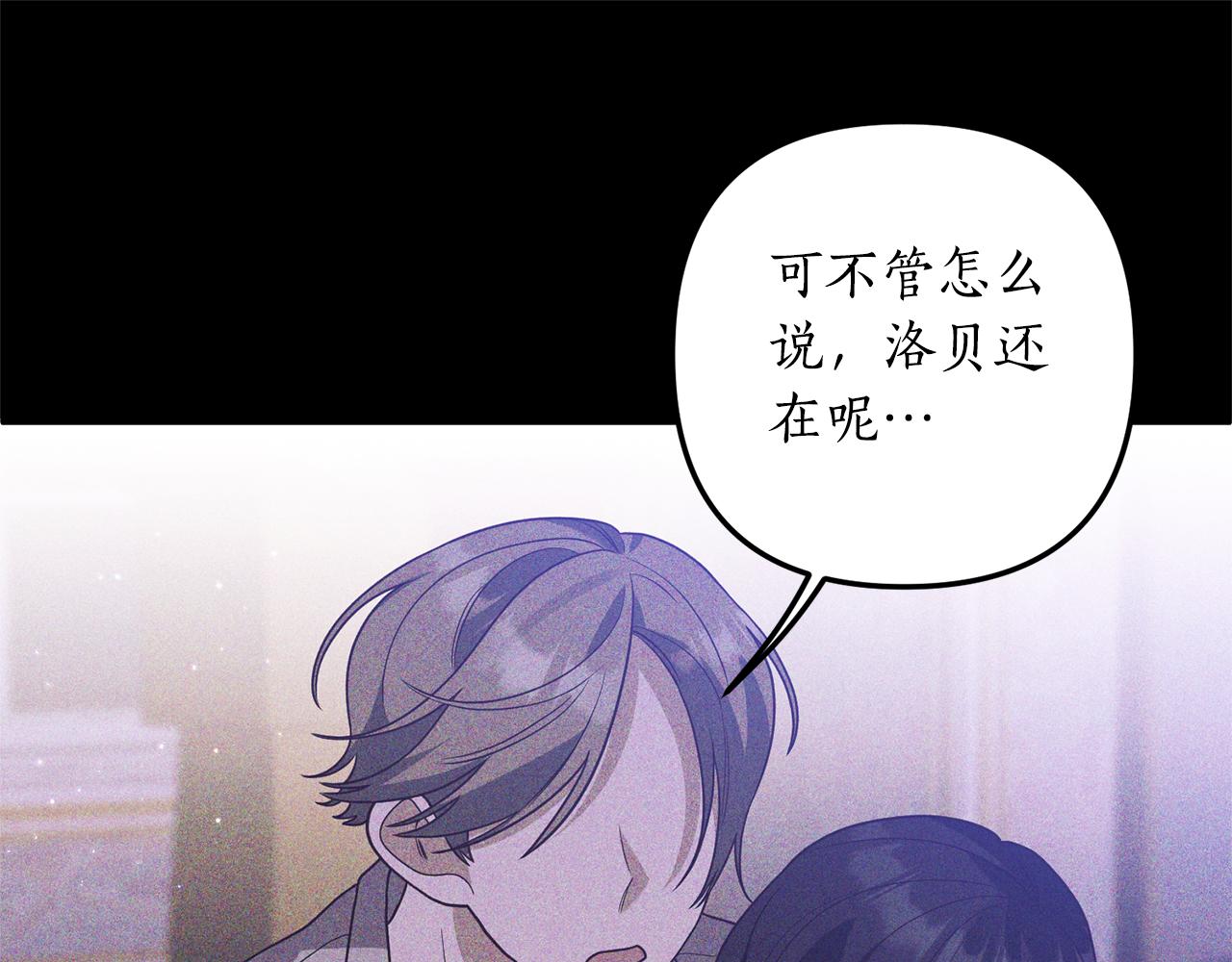 第69话 把你的手放开73