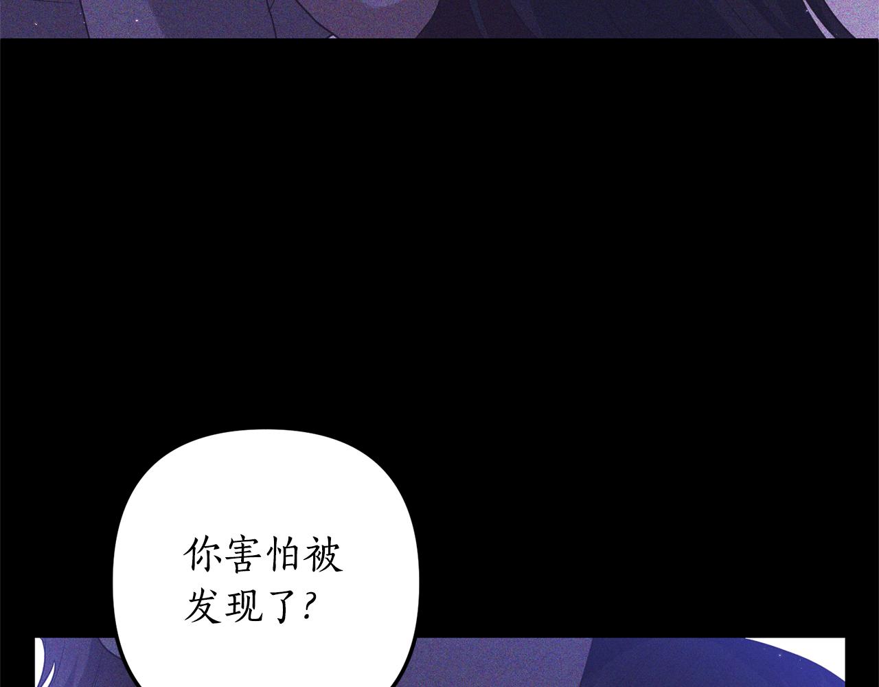 第69话 把你的手放开75