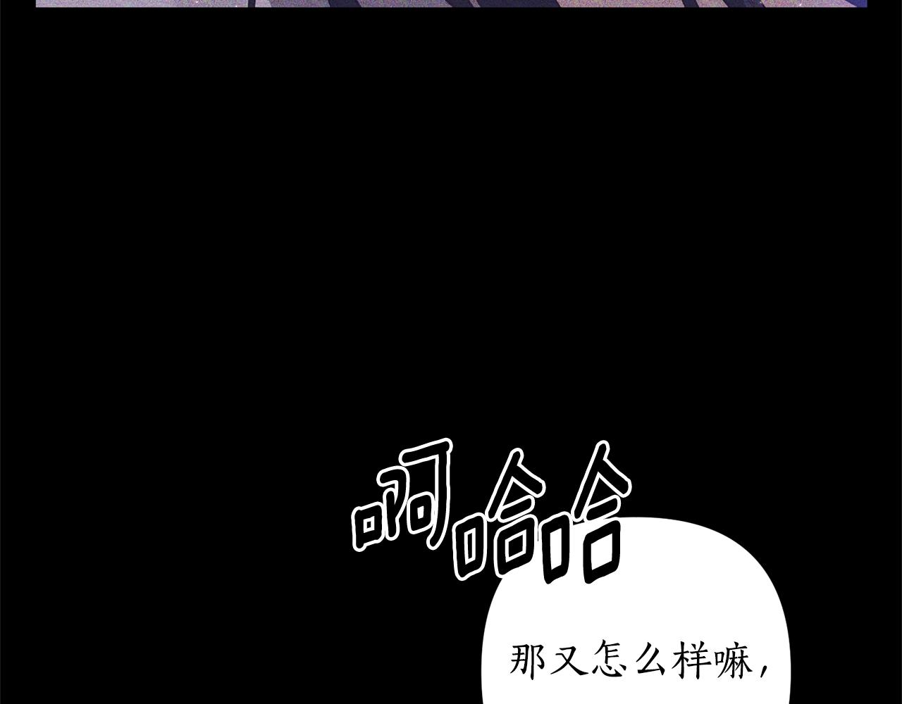 第69话 把你的手放开77
