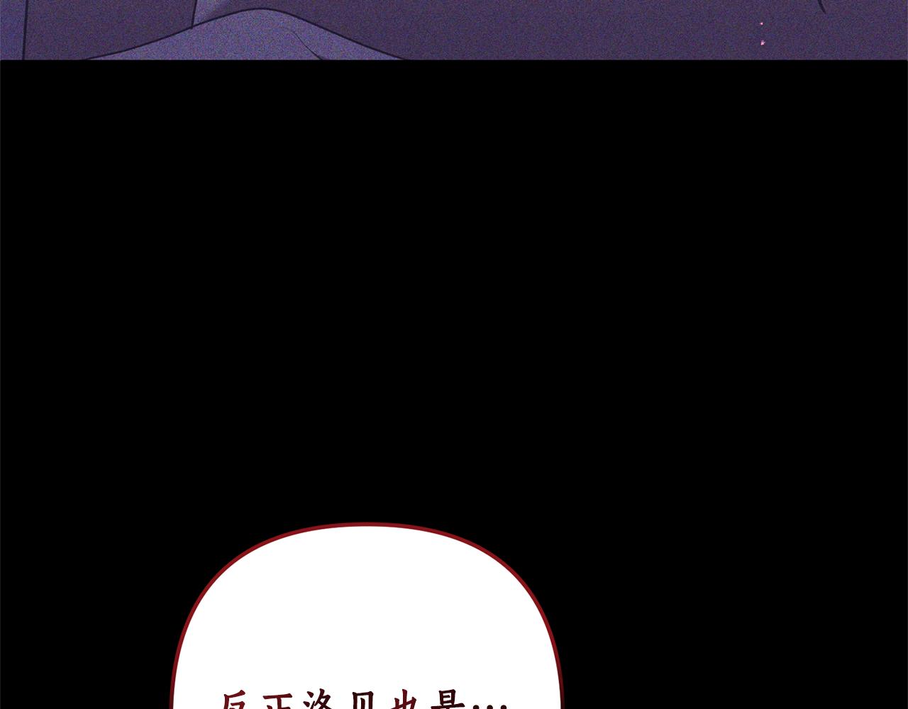 第69话 把你的手放开79