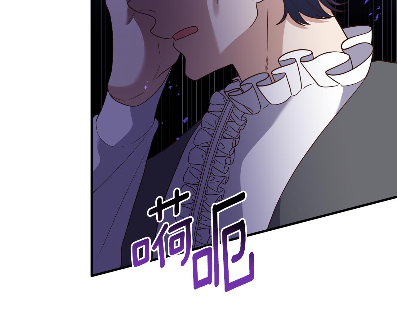 第69话 把你的手放开86