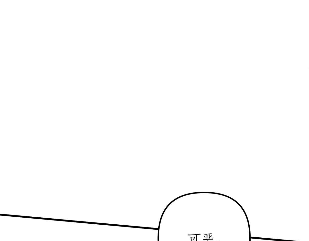 第69话 把你的手放开87