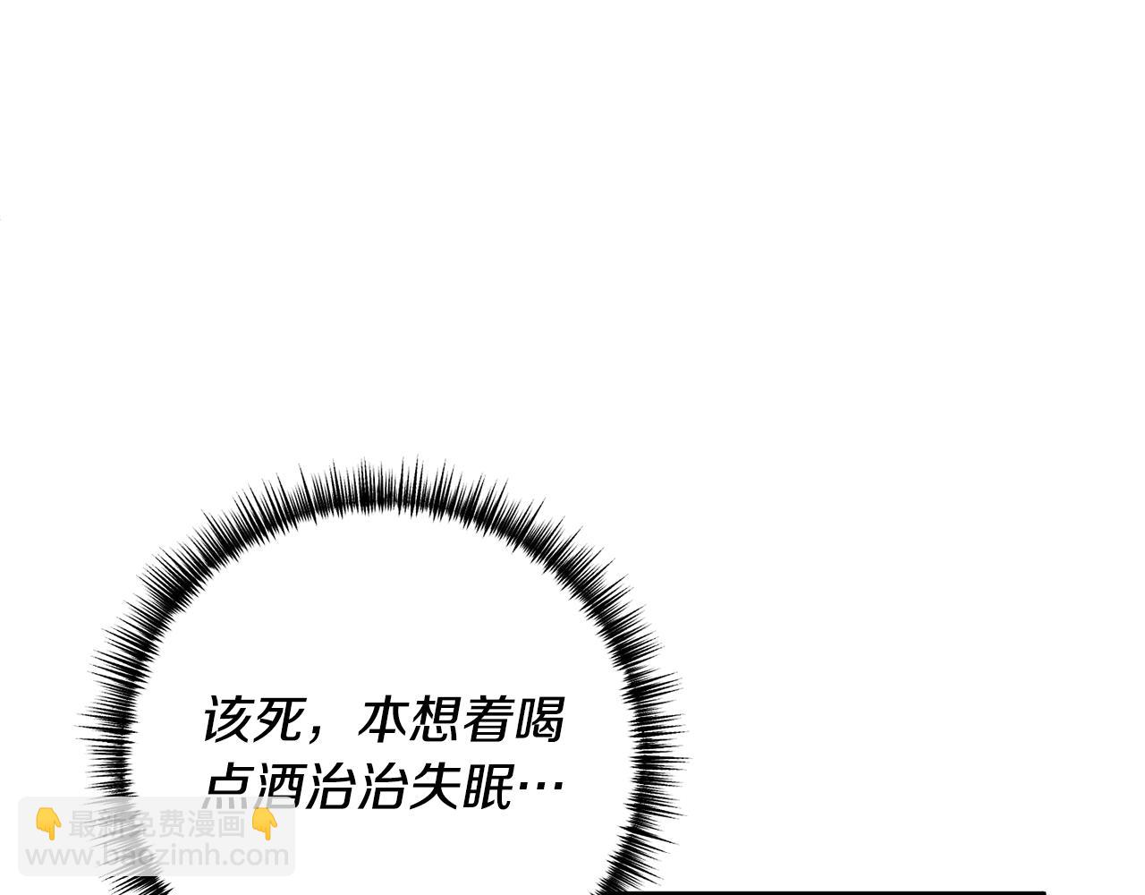 第69话 把你的手放开9