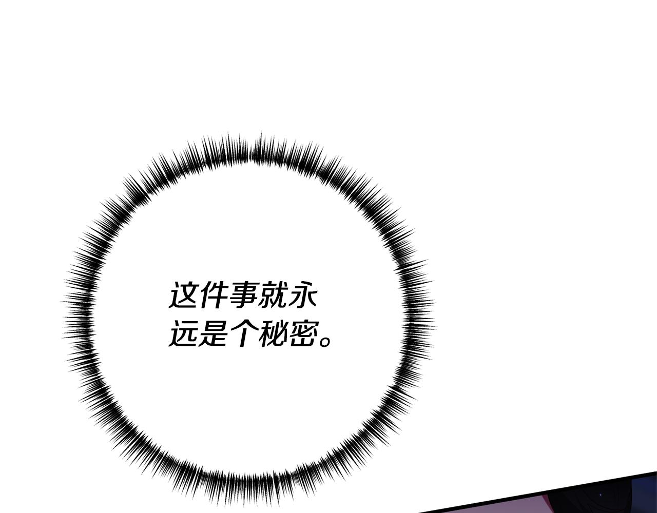 第69话 把你的手放开93