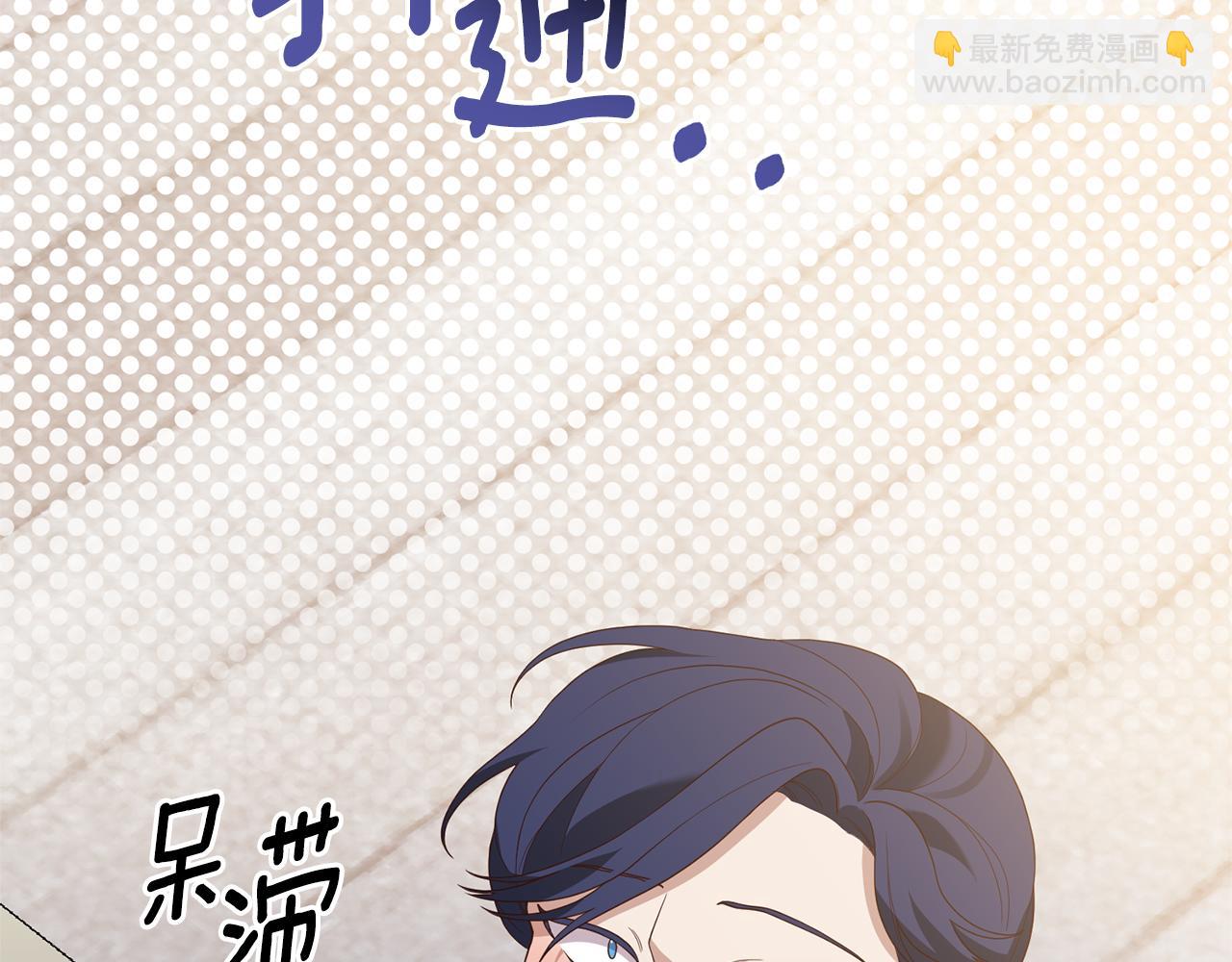 第69话 把你的手放开97