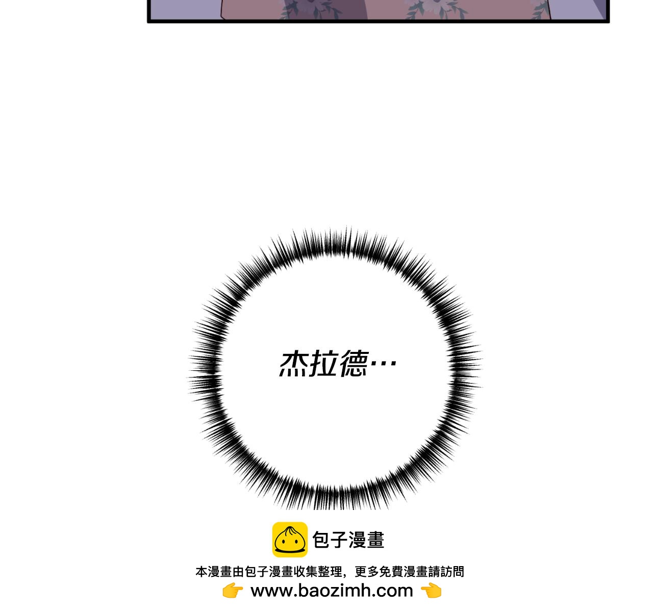 第70话 正当防卫103