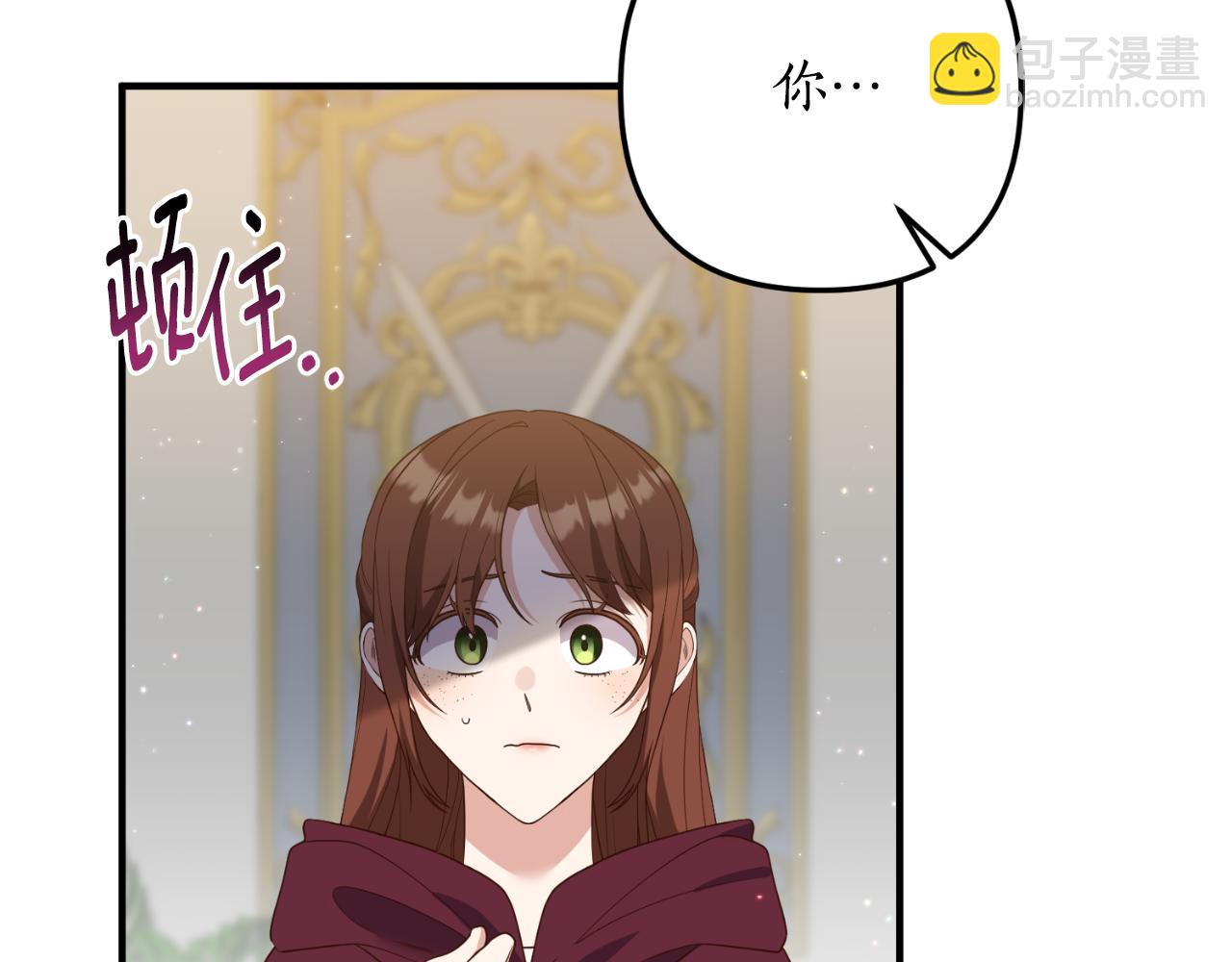 第70话 正当防卫11