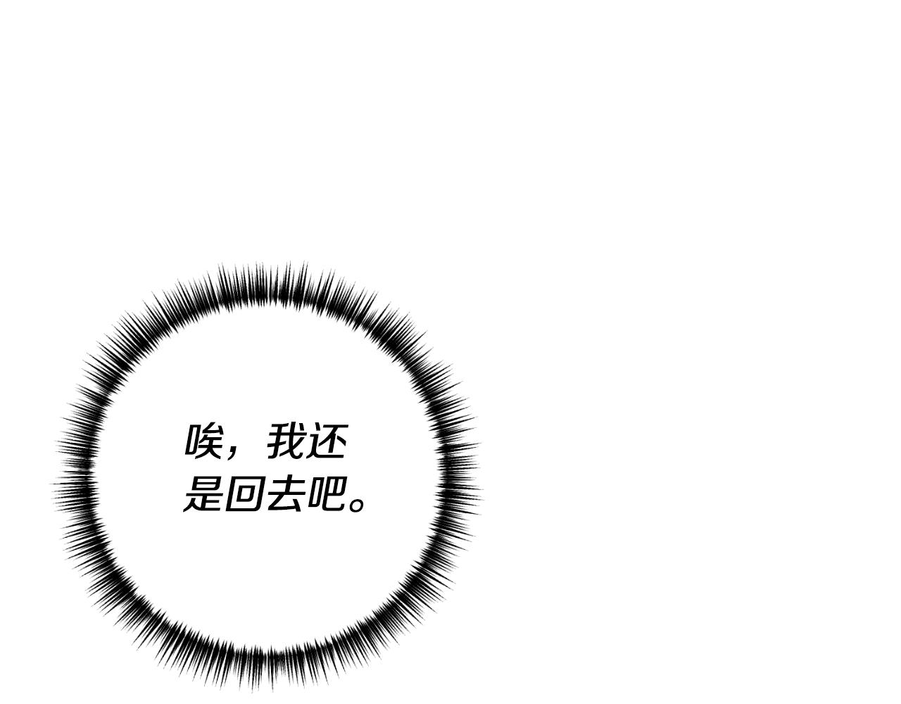 第70话 正当防卫111