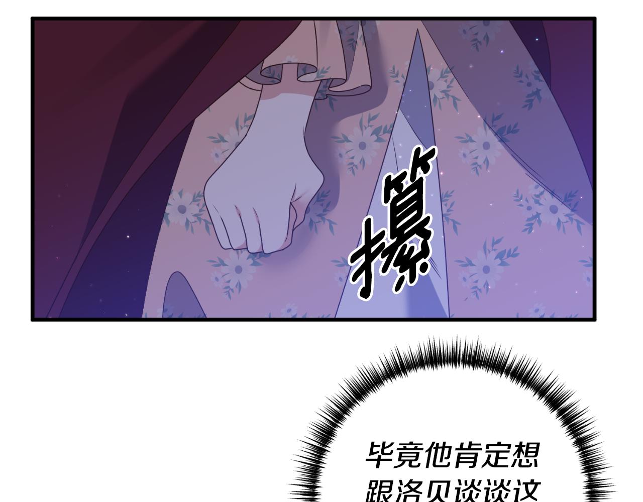 第70话 正当防卫112