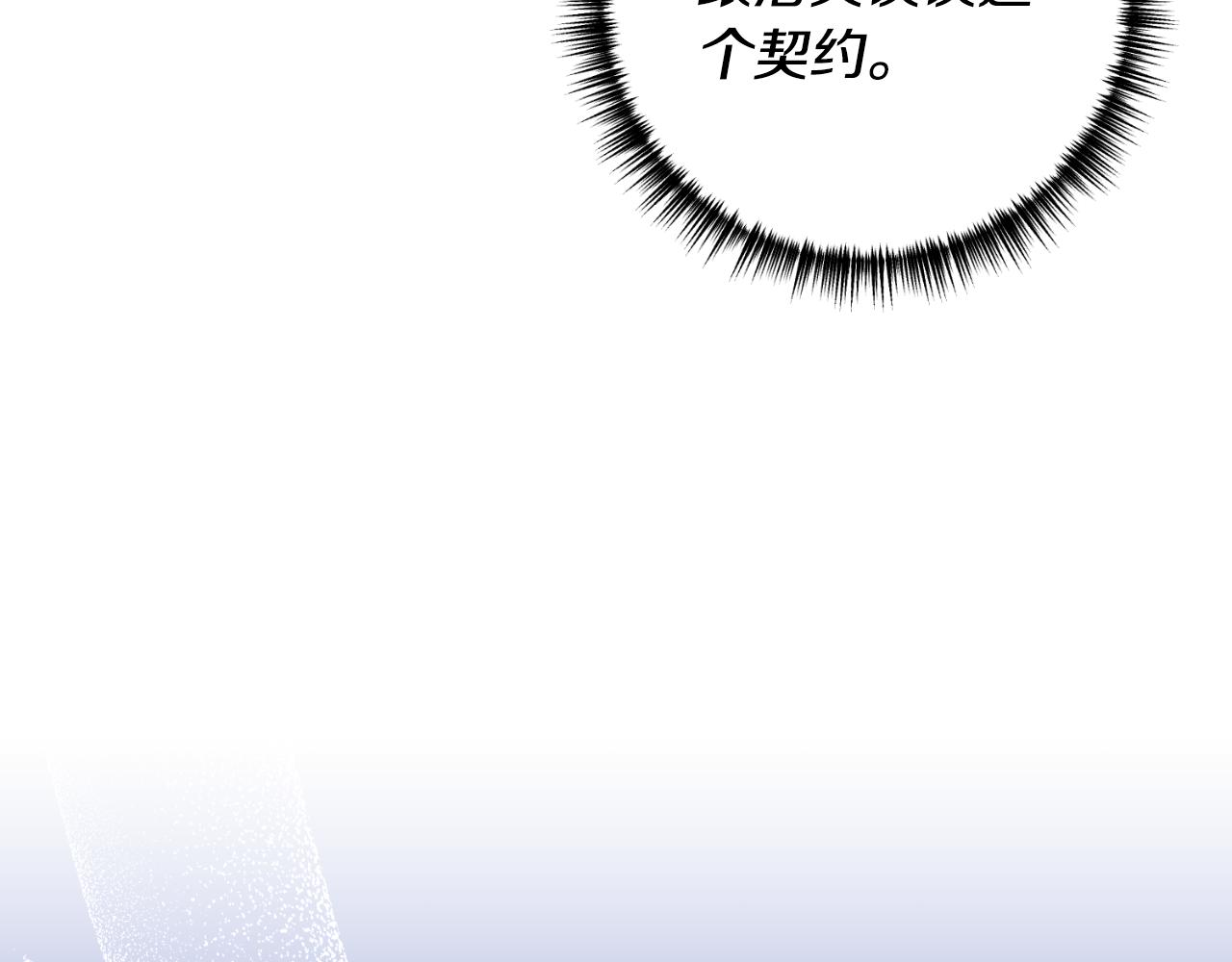 第70话 正当防卫113