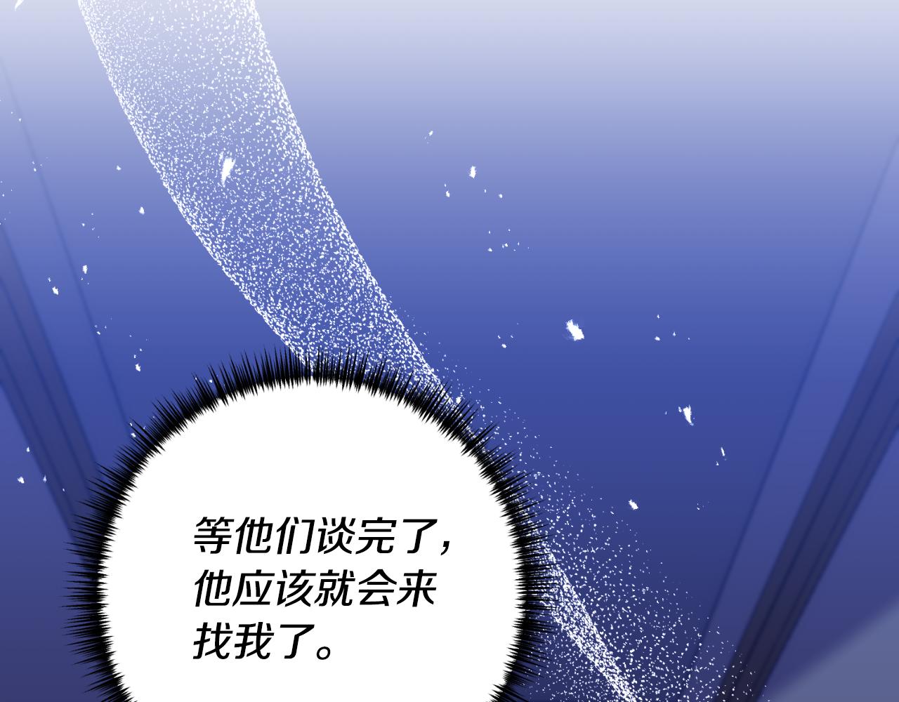 第70话 正当防卫114