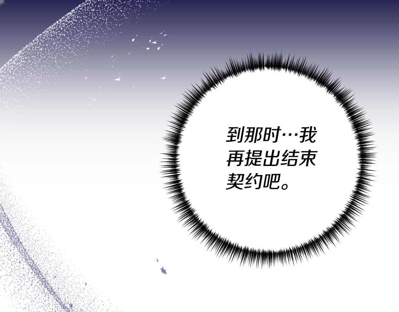 第70话 正当防卫117