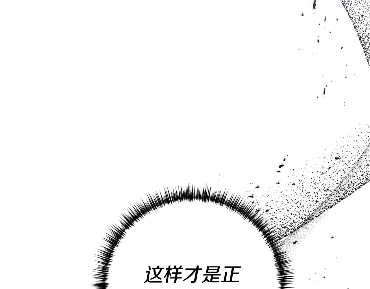 第70话 正当防卫119