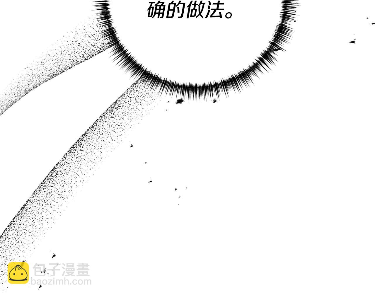 第70话 正当防卫120