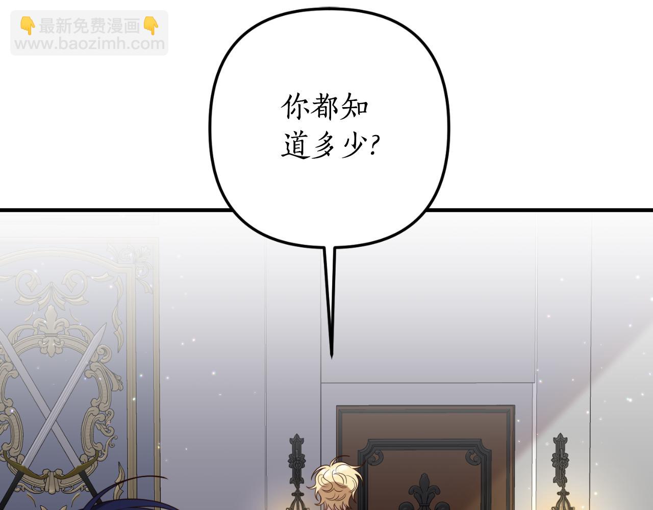 第70话 正当防卫124