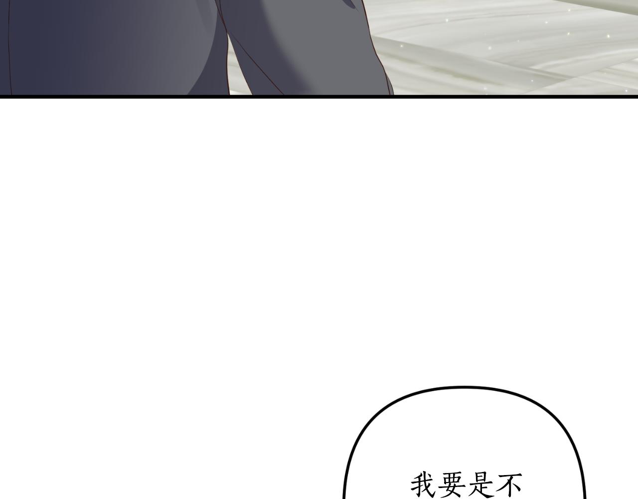 第70话 正当防卫126