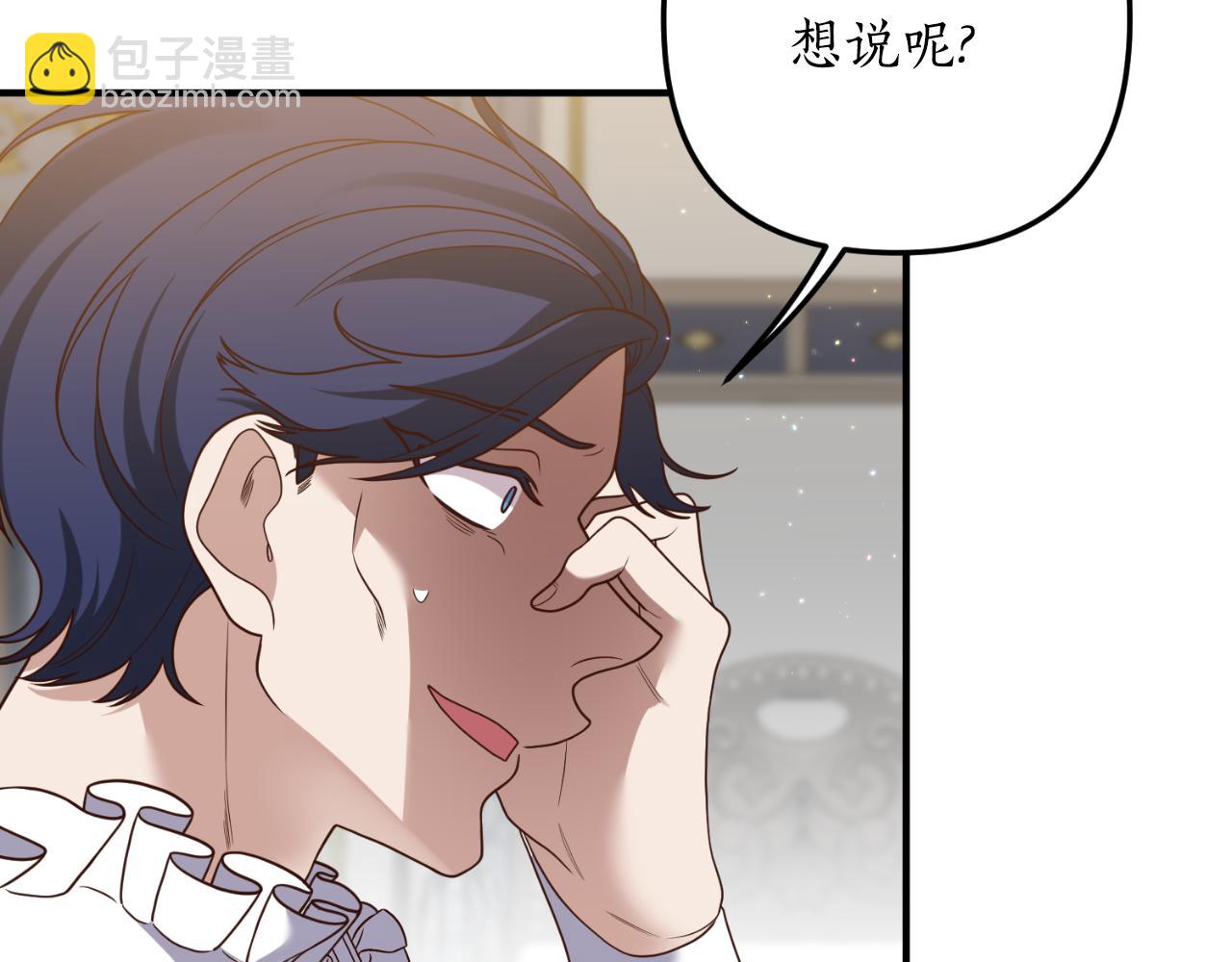 第70话 正当防卫127