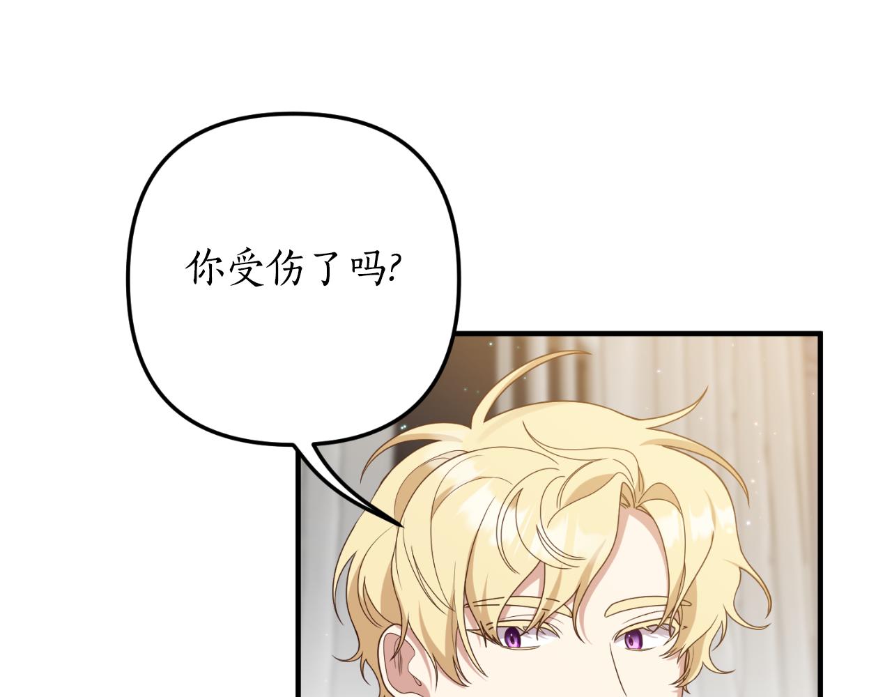第70话 正当防卫13