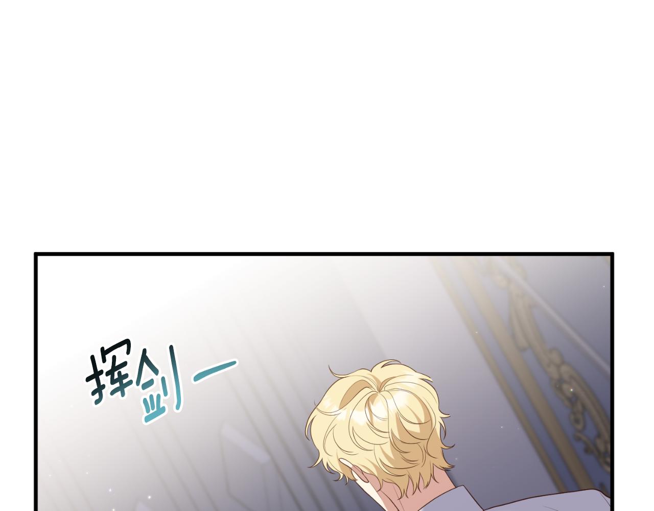 第70话 正当防卫134