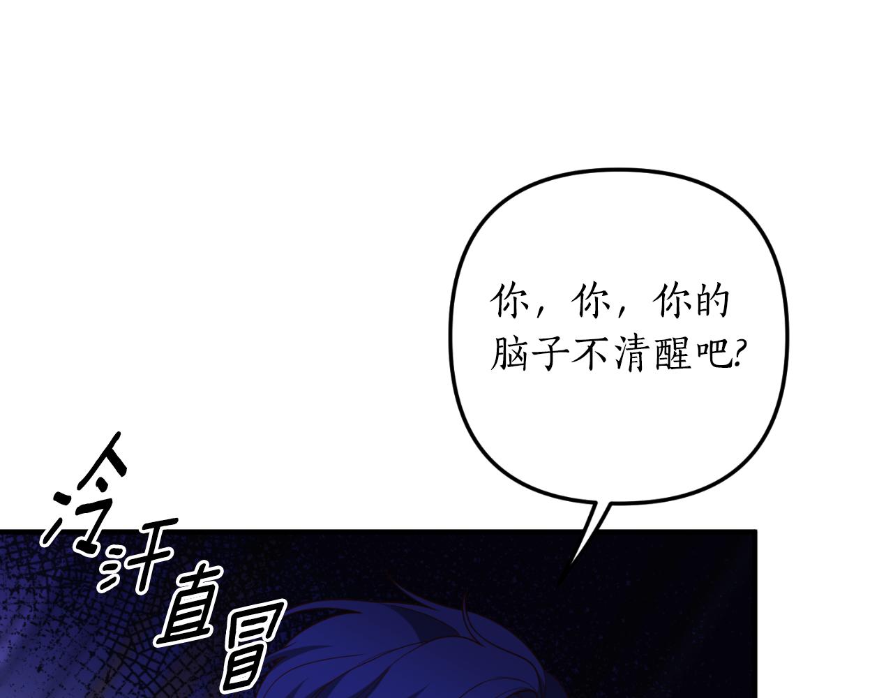 第70话 正当防卫141