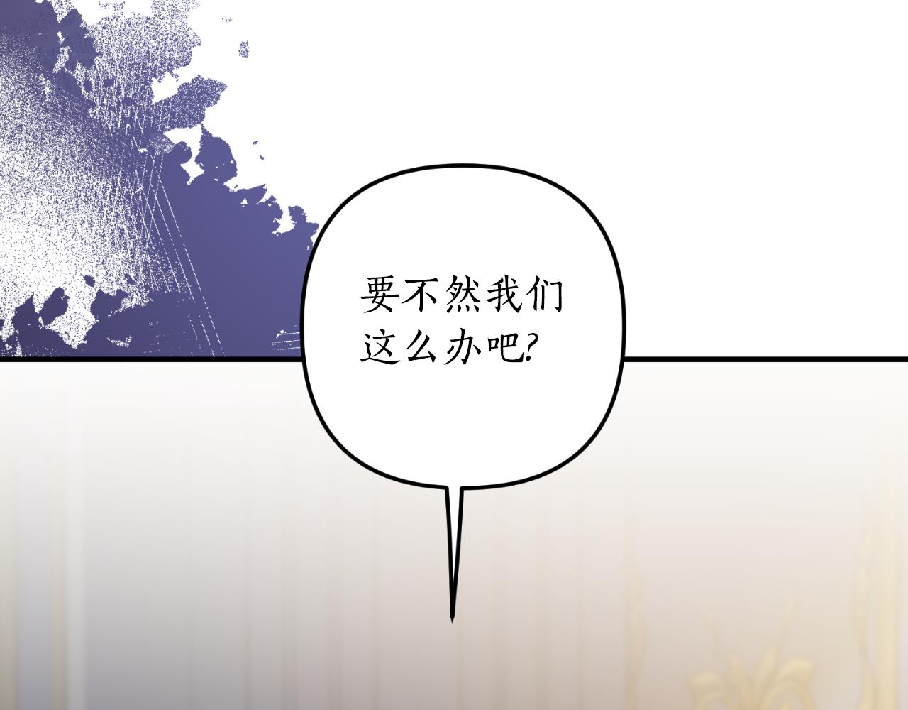 第70话 正当防卫149