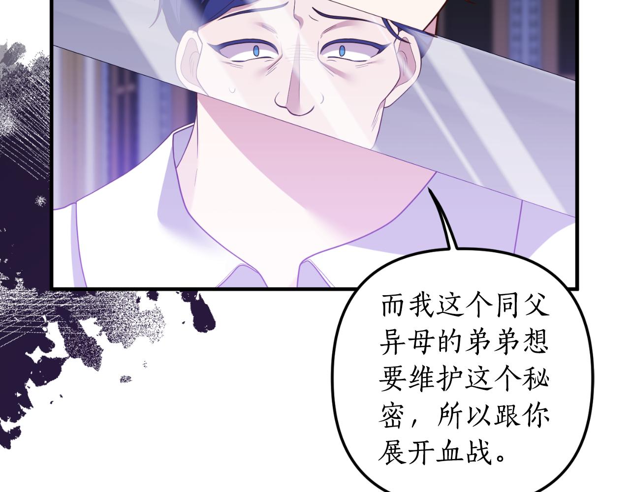 第70话 正当防卫154