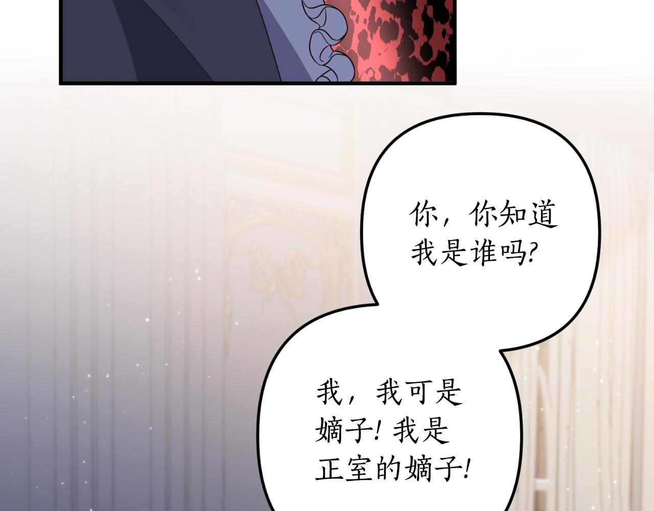 第70话 正当防卫165
