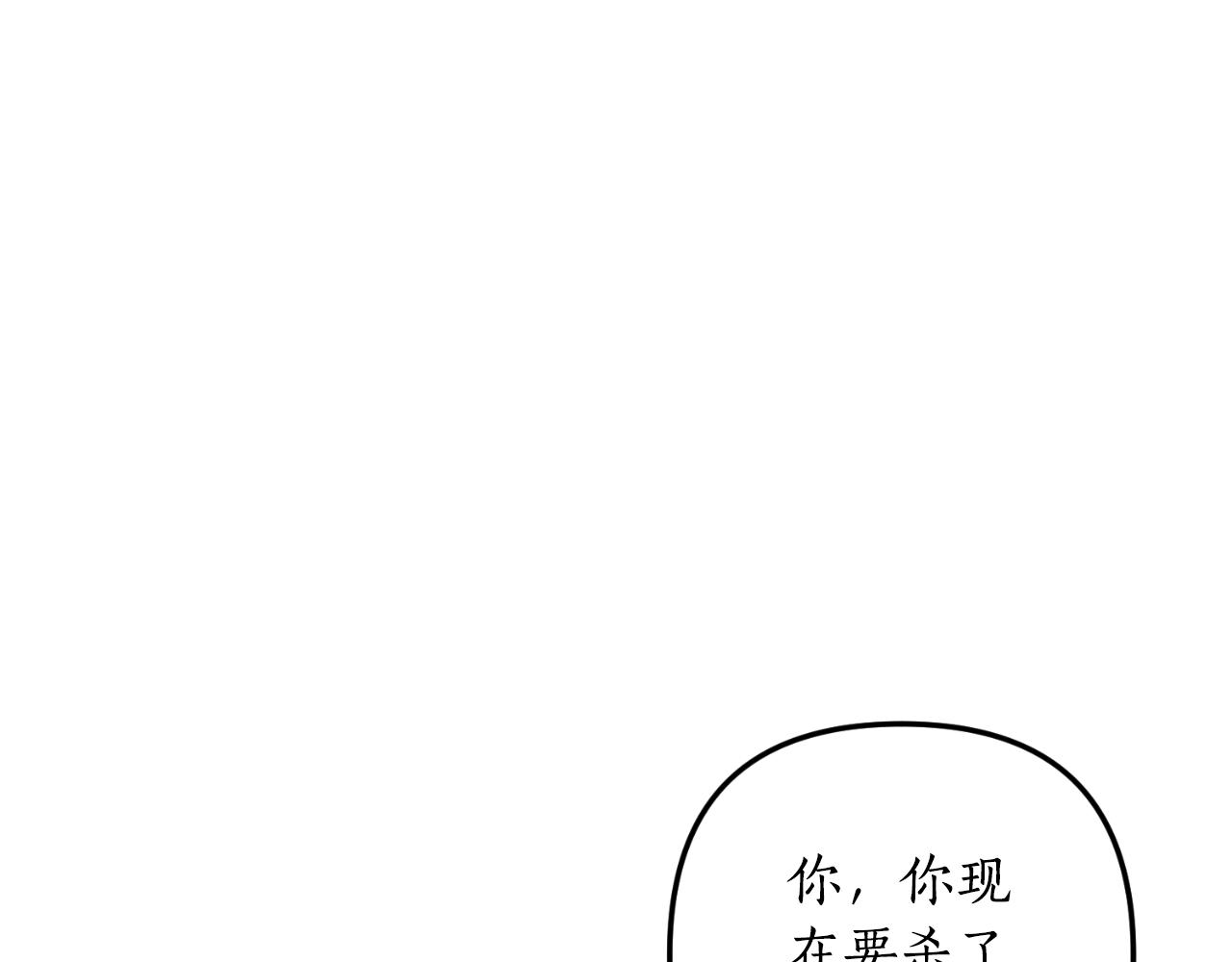 第70话 正当防卫168