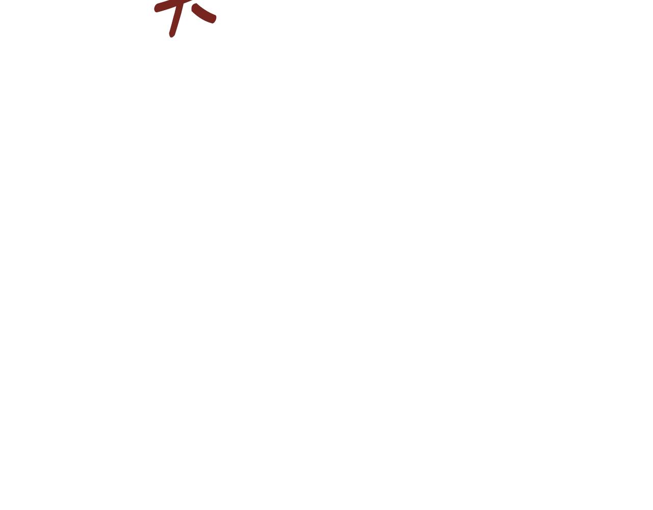 第70话 正当防卫176